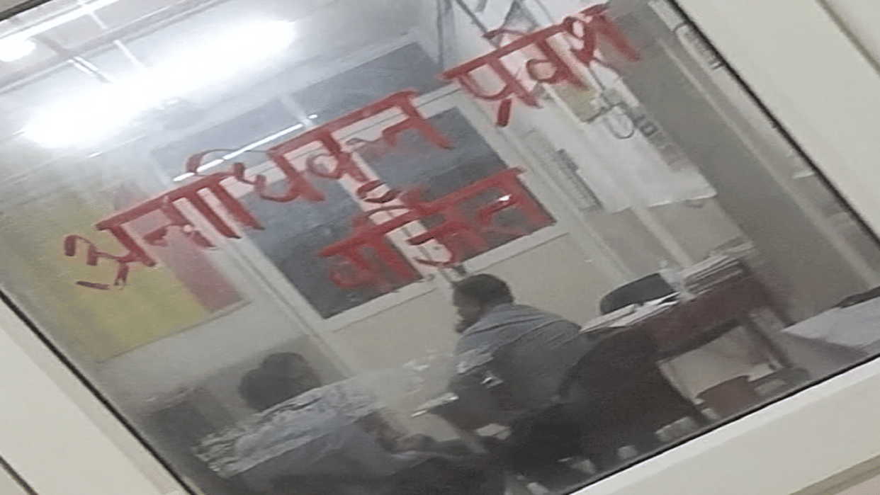 Delhi CBI team reached Dufferin Hospital conducted medical examination of two girls
