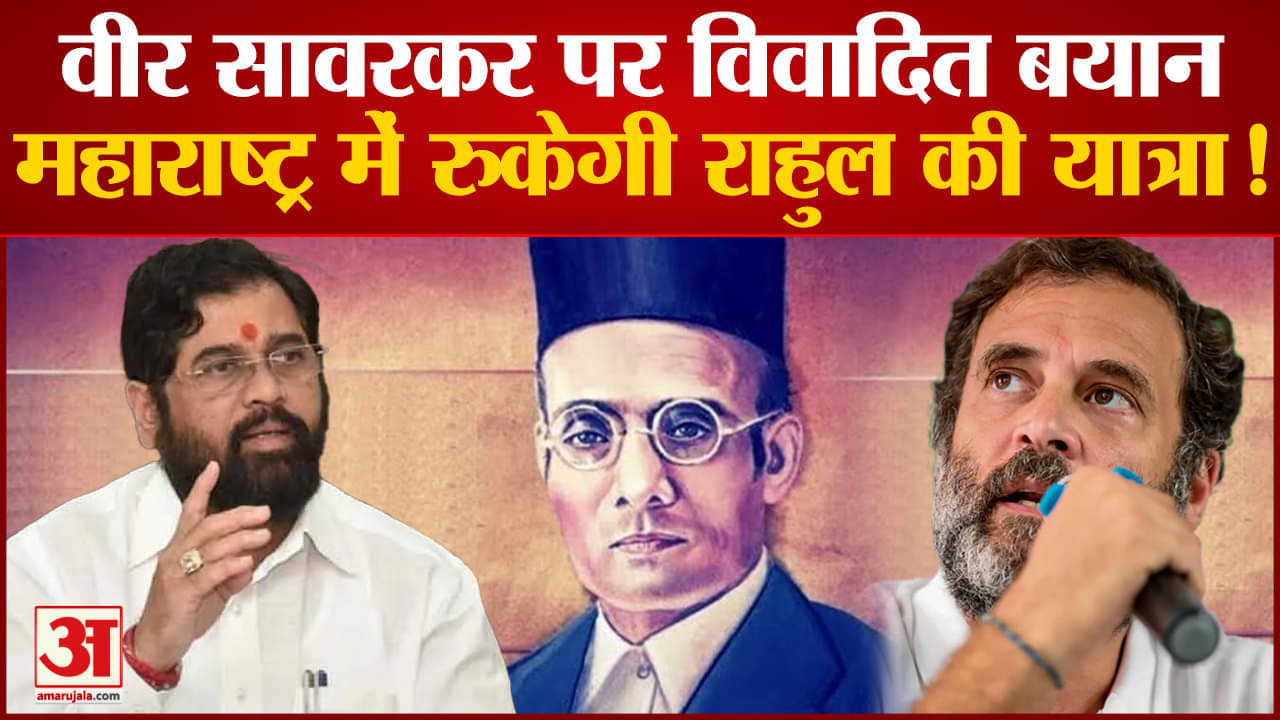 राहुल गांधी