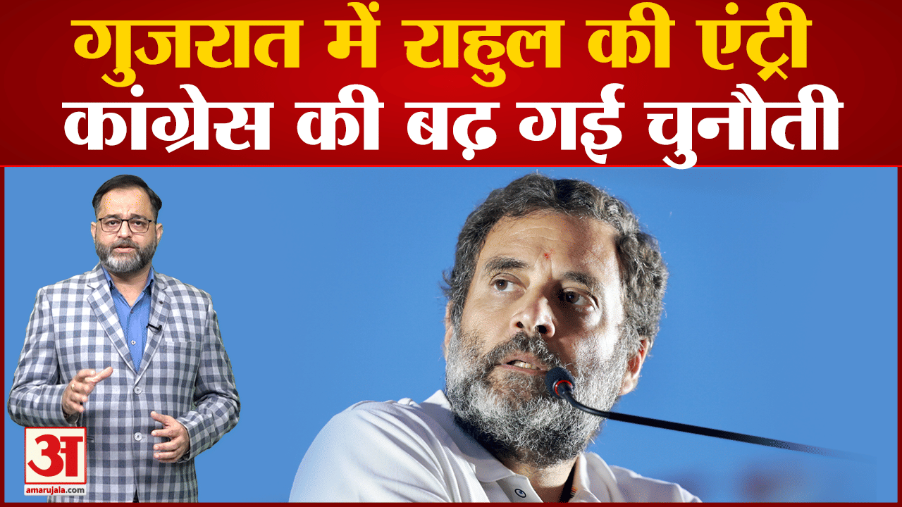 राहुल गांधी
