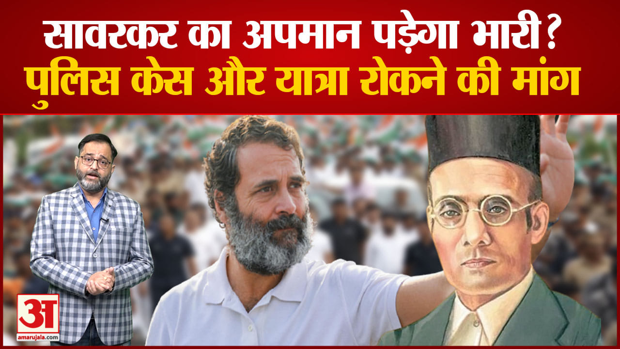 राहुल गांधी