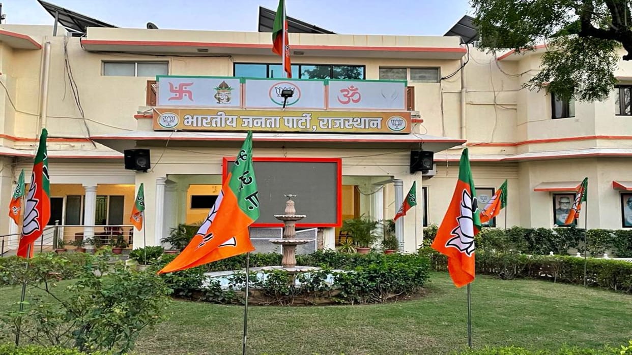 Abusing in Rajasthan BJP office Poonia personal staff clashed with the office in-charge