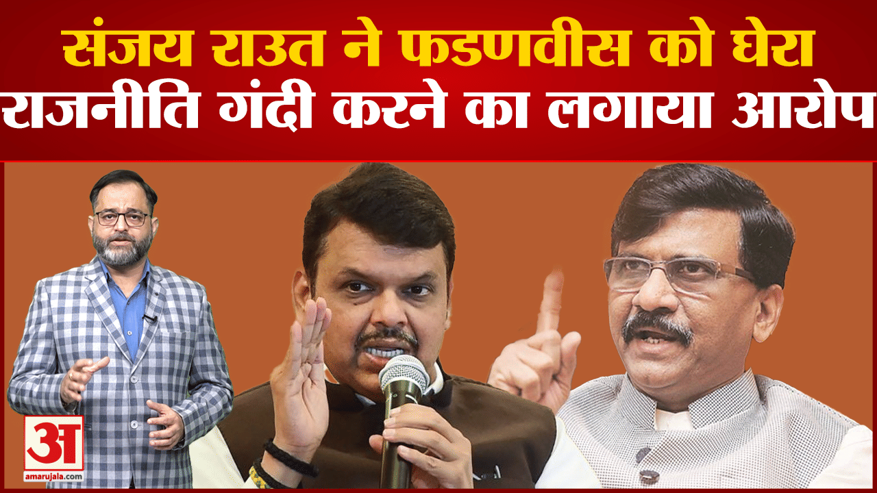संजय राउत