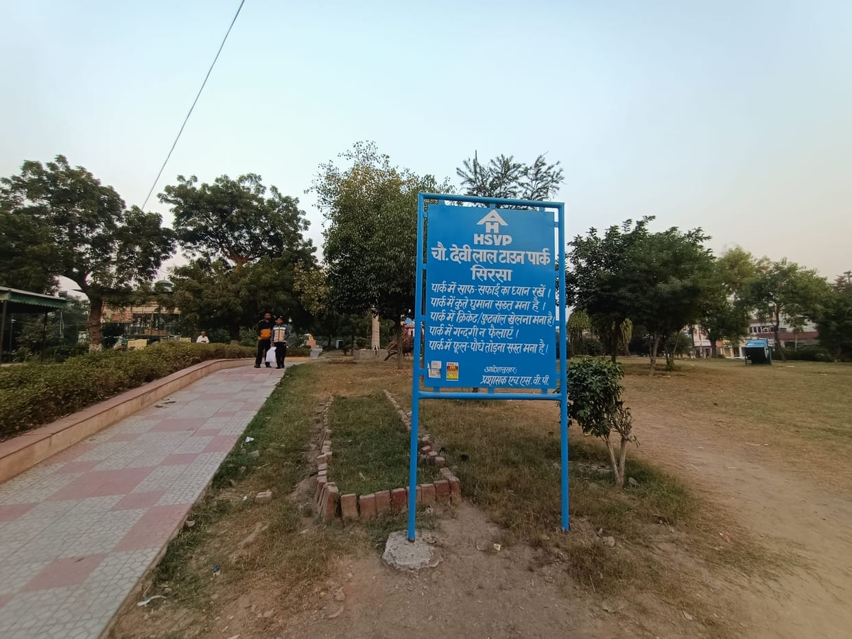 Sirsa: Streets will be built with 10 crores and the condition of parks will improve with 1 crore