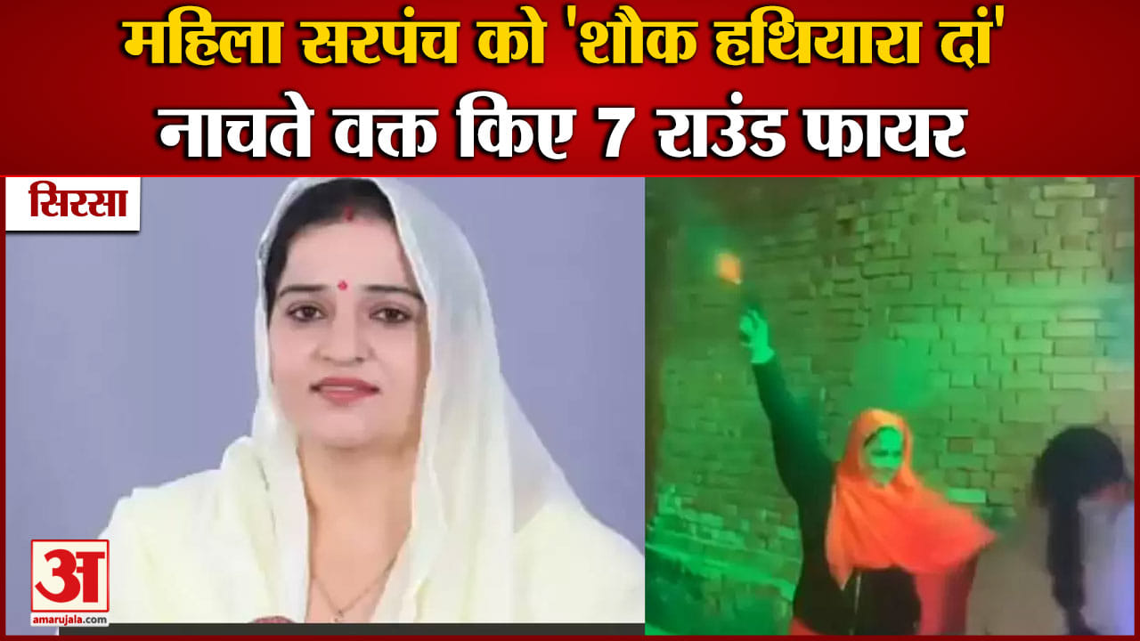 सिरसा