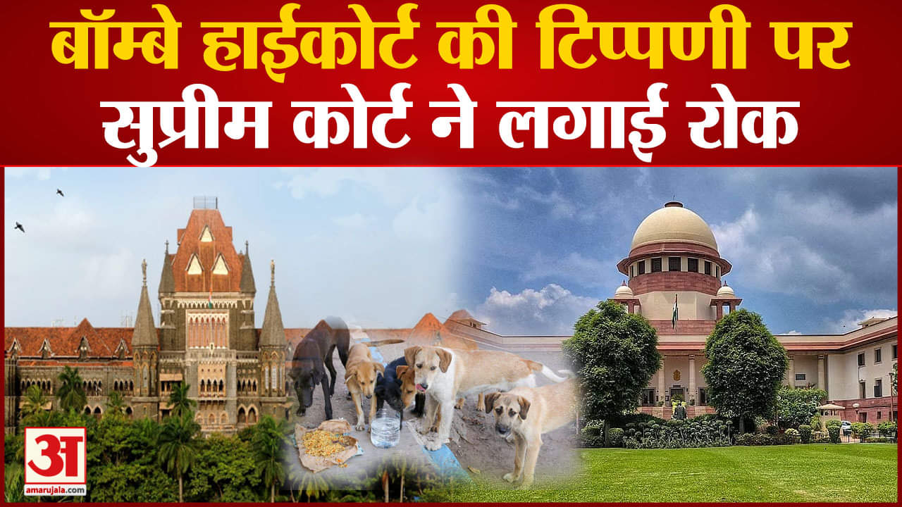 सुप्रीम कोर्ट