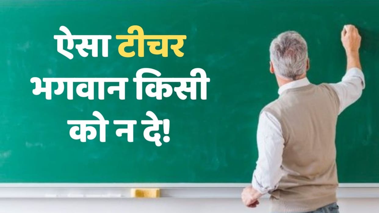 Gorakhpur University Assistant professor accused of exploiting student suspended