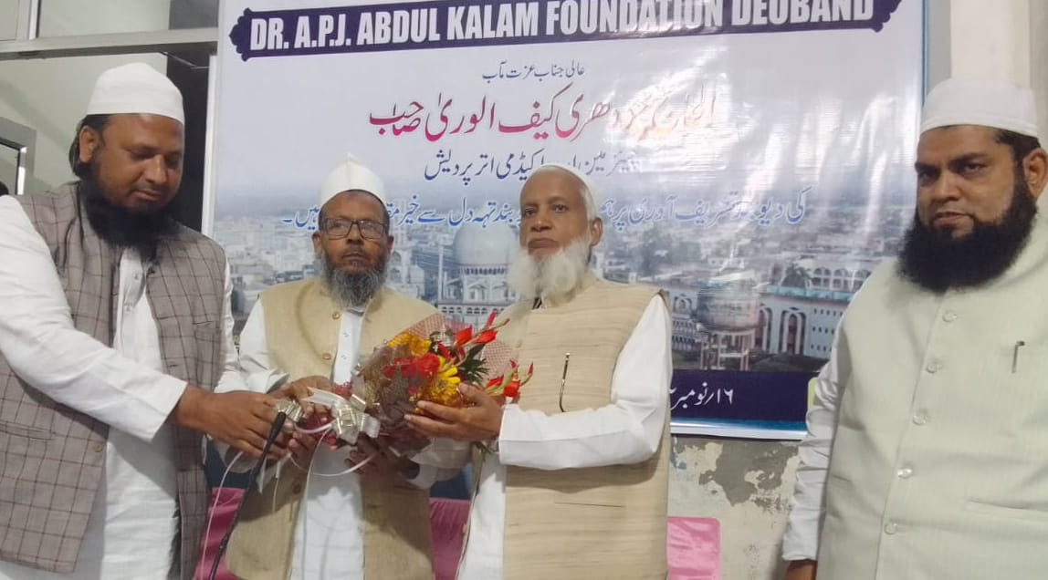 Inauguration of various departments in Dr. APJ Abdul Kalam Foundation