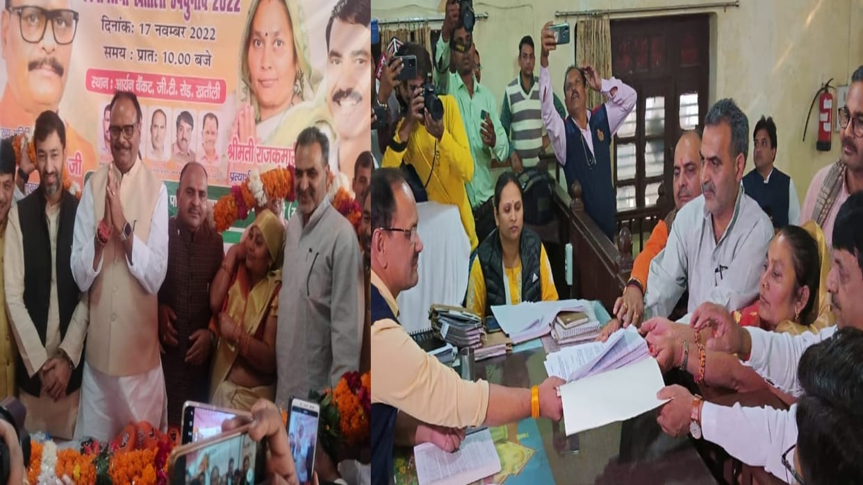 UP by-election: Deputy Chief Minister Brijesh Pathak reachs Khatauli and meeting with BJP leaders