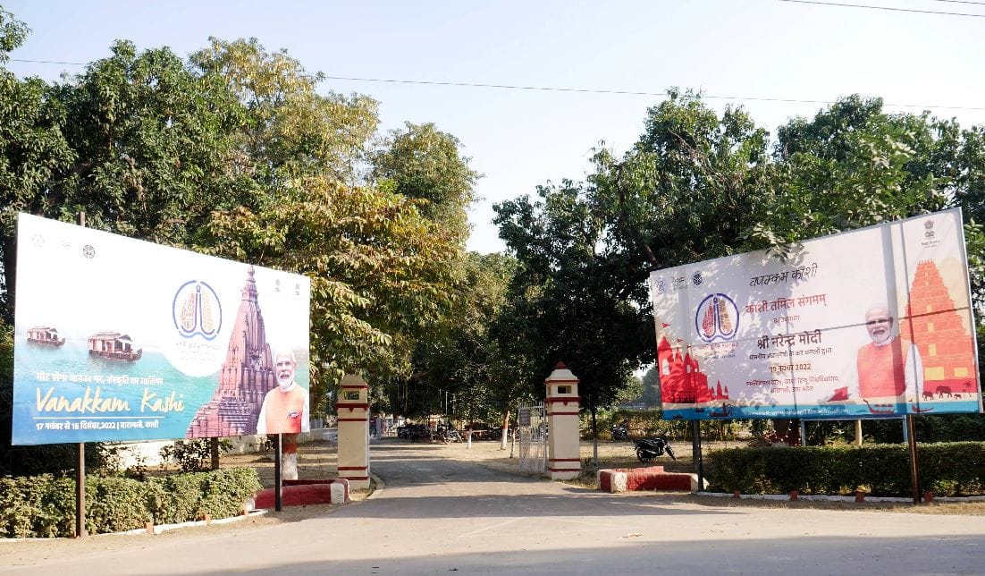 Kashi Tamil Sangamam PM Modi Varanasi visit on 19th see traffic diversion for one hour,