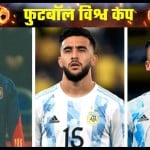 स्पेन के जोस गाया, अर्जेंटीना के निकोलस गोंजालेज और जुआकिन कोरेया