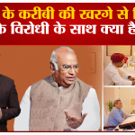 राहुल गांधी