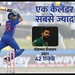 सूर्यकुमार यादव के पास रिकॉर्ड बनाने का मौका होगा