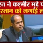 संयुक्त राष्ट्र
