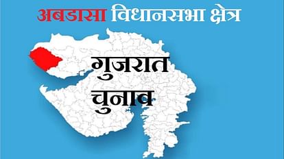 Gujarat Election- Abdasa Assembly Seat
