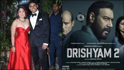 आयरा खान-नुपुर शिखरे, दृश्यम 2