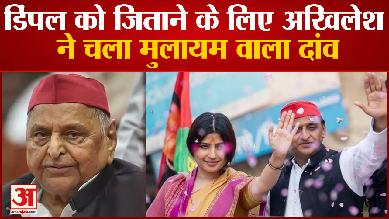 अखिलेश यादव