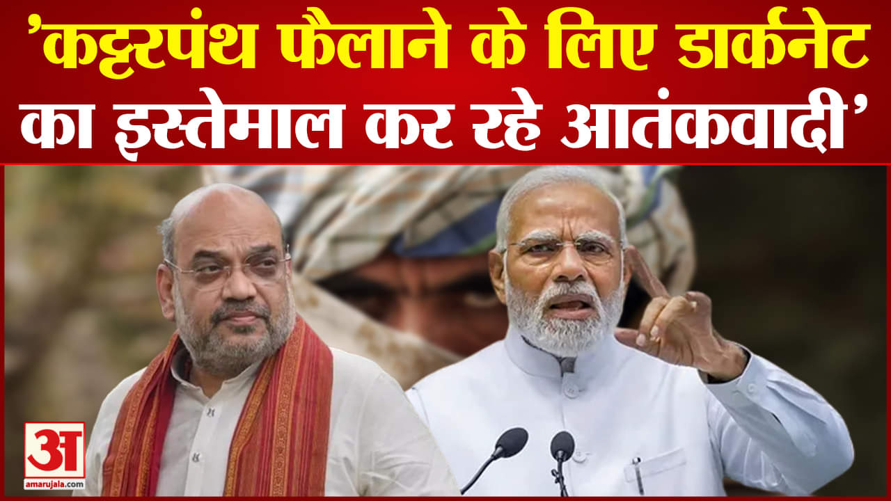 अमित शाह