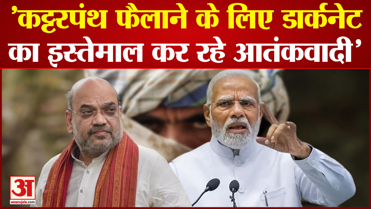 अमित शाह