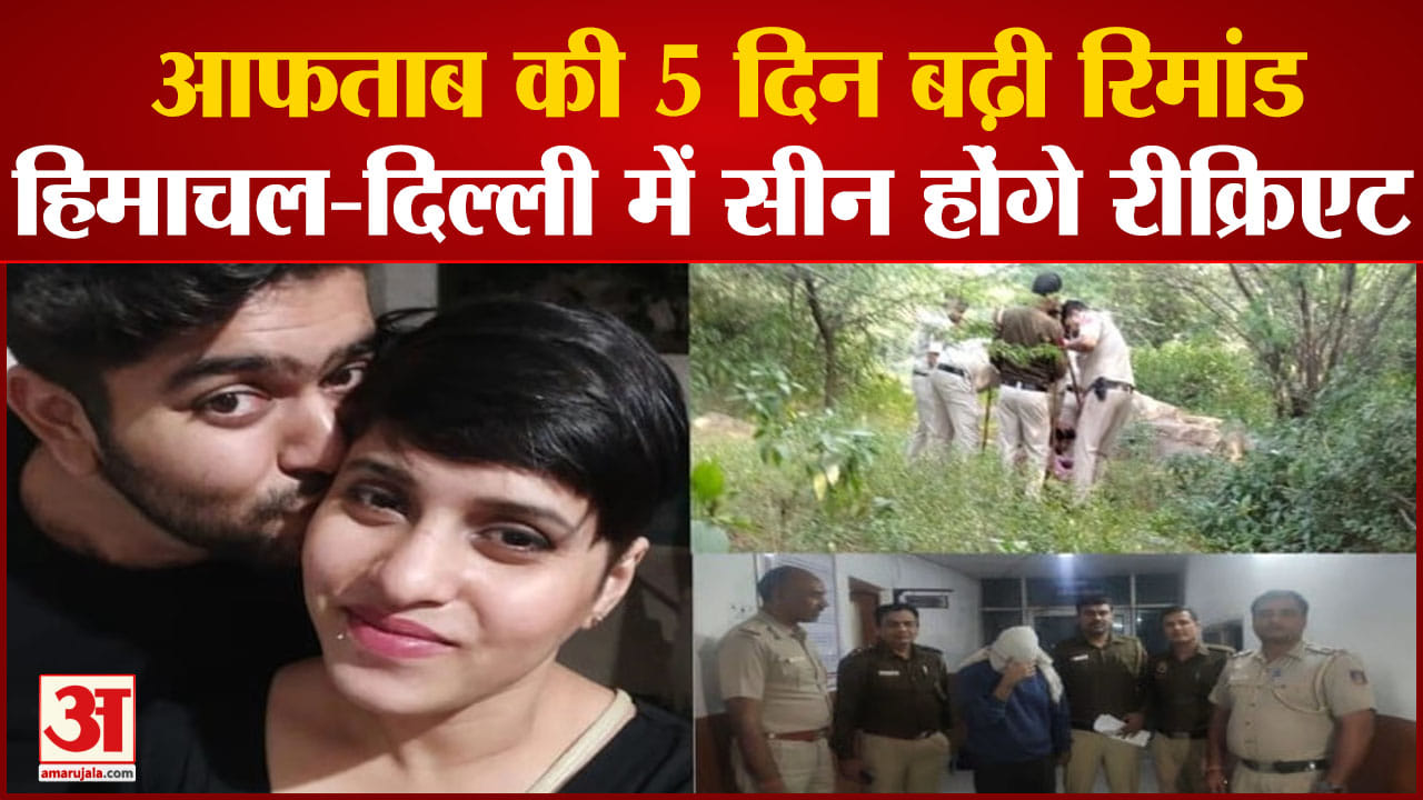 दिल्ली
