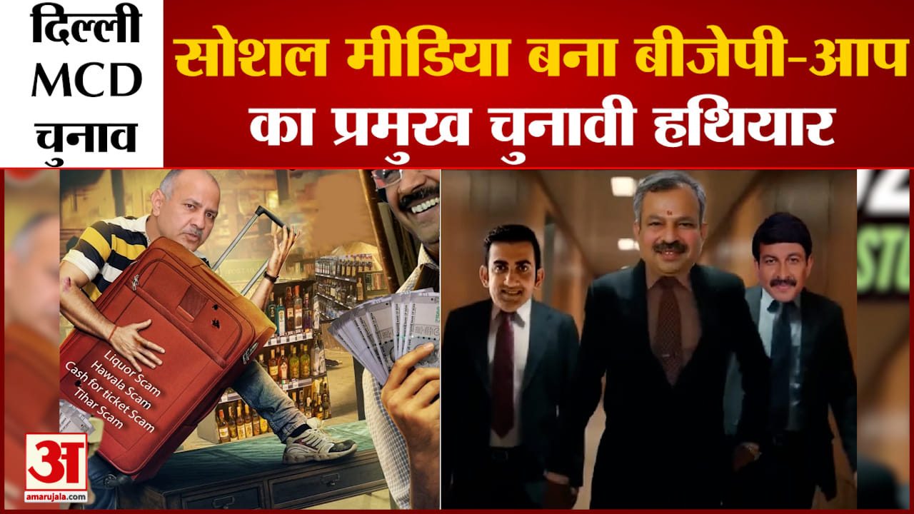 दिल्ली