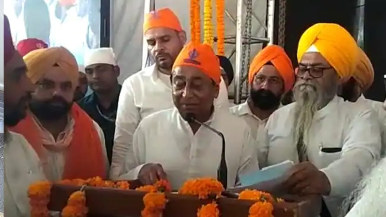 The strings of the bomb blast letter may be related to the controversy during Kamal Nath's visit to Indore
