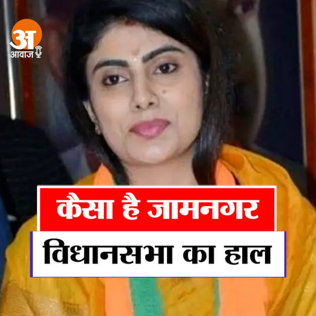 गुजरात