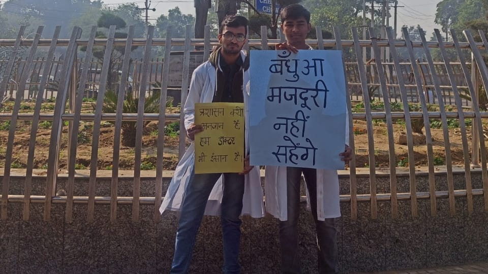 Rohtak: Protest of MBBS students against bond policy continues, ultimatum to Haryana government