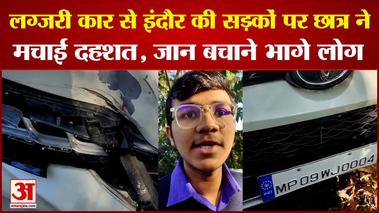 Daly College student in a hurry to go to school hit three vehicles, two injured