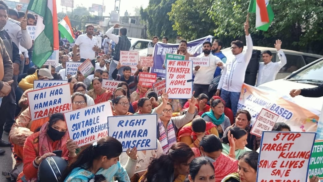 Jammu Based Reserved Categories Employees Protest at press club jamu Demand Relocation