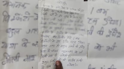 Suspect in custody who sent letter threatening to blow up Rahul Gandhi in Indore