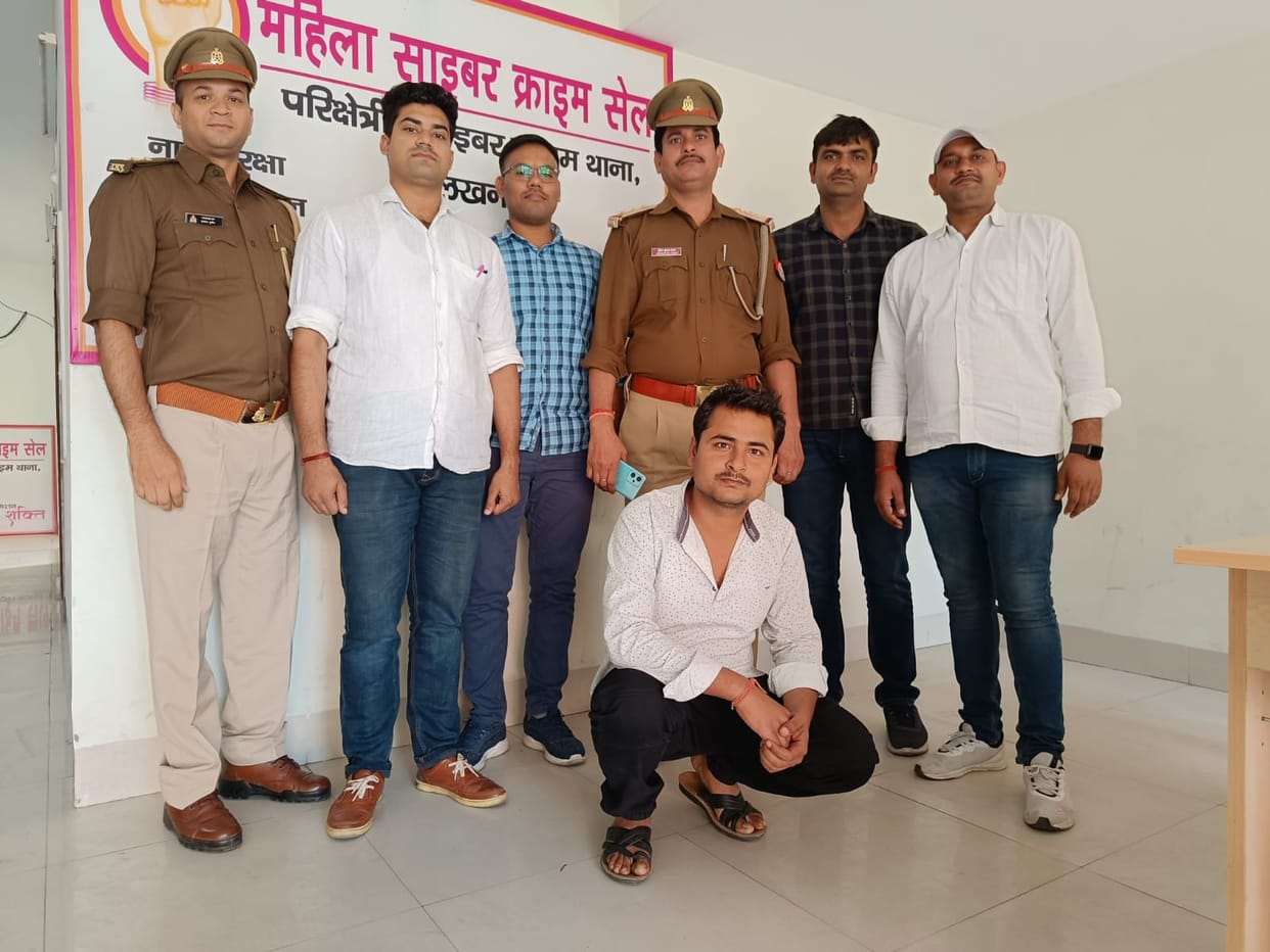 Lucknow News: Third master mind arrested for stealing 146 crores from Cooperative Bank