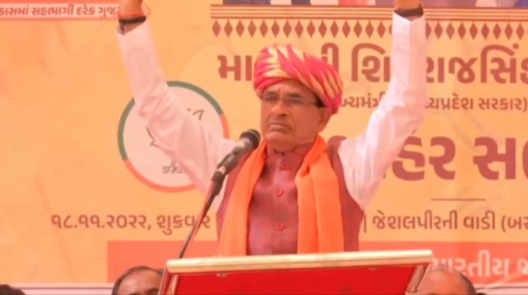 MP News: Chief Minister Shivraj Singh Chouhan's election meeting in Gujarat, targeting Congress and AAP