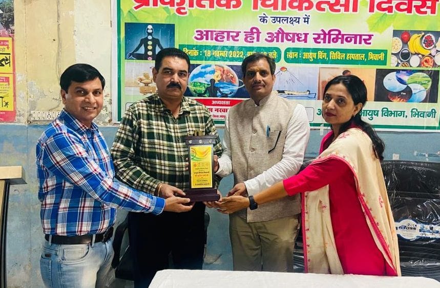 Seminar organized on Naturopathy Day