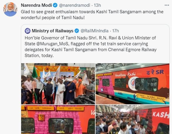 Kashi Tamil Sangamam PM and CM tweeted before coming to Varanasi gave a message while sharing the video