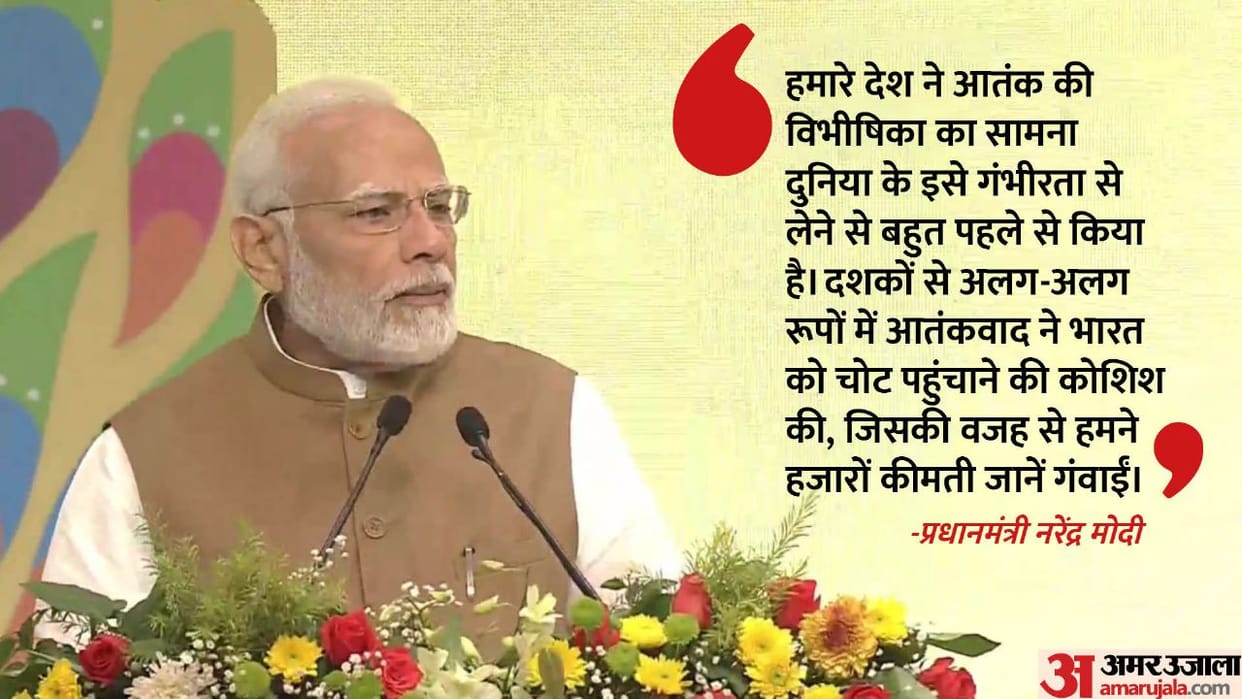 PM Modi Global Meeting Today In Delhi Over Terror Funding News In Hindi