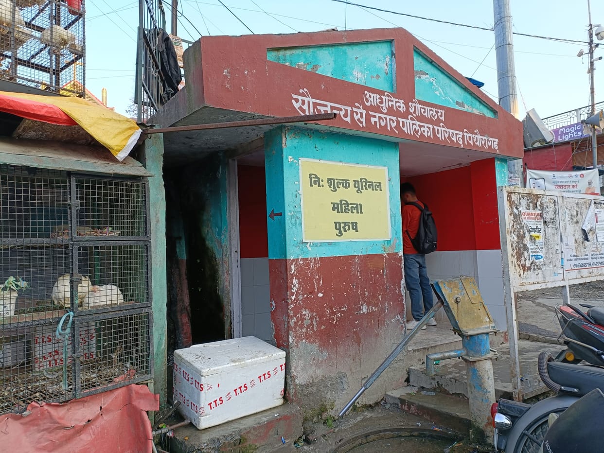 There is no proper arrangement of women toilets in Pithoragarh district