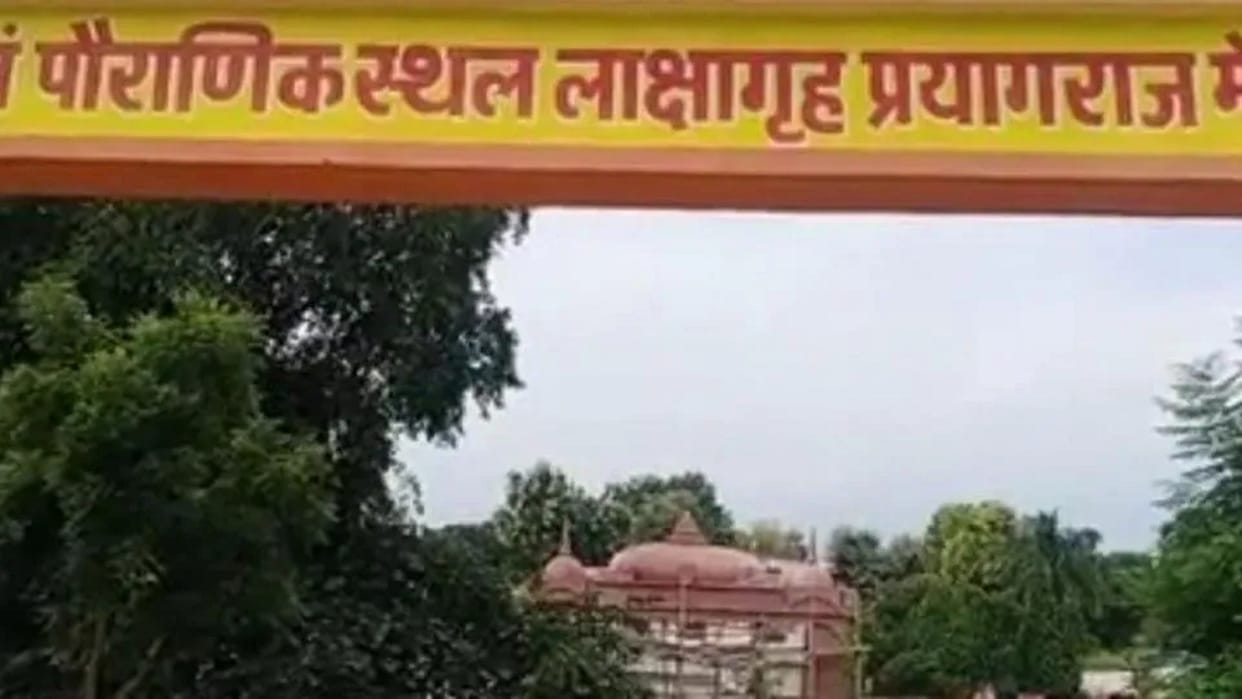 Lakshagriha will be developed as a big tourism spot of the country through Mahabharata circuit