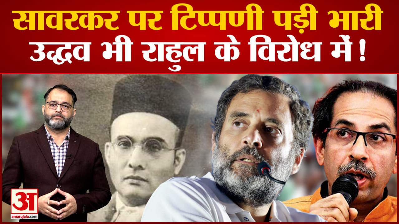 राहुल गांधी