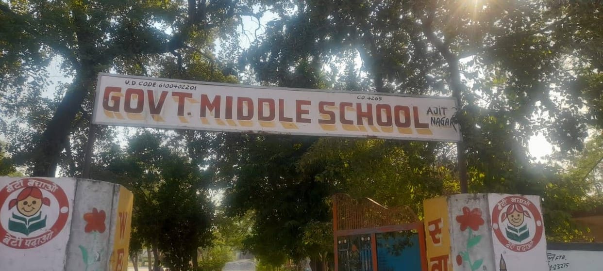 Six years after PM's office intervened, village's name changed in school records