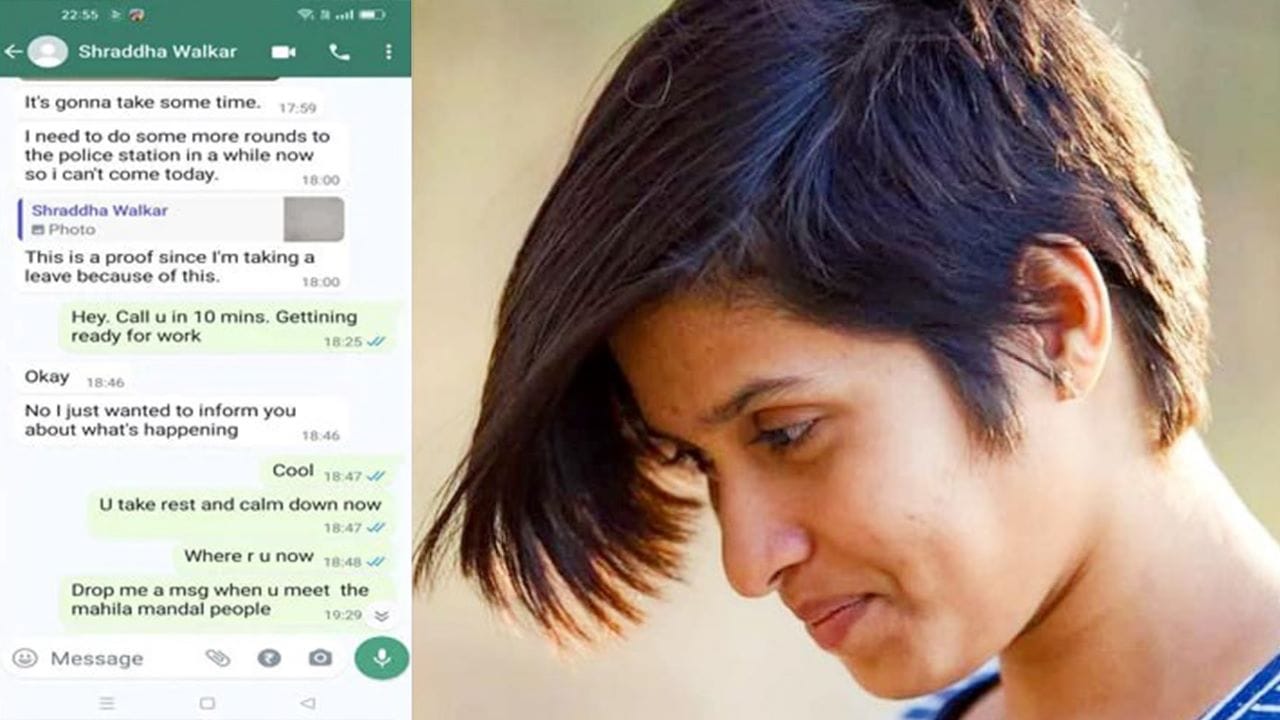 Shraddha Murder Case WhatsApp chat revealed Shraddha apologized to the team leader