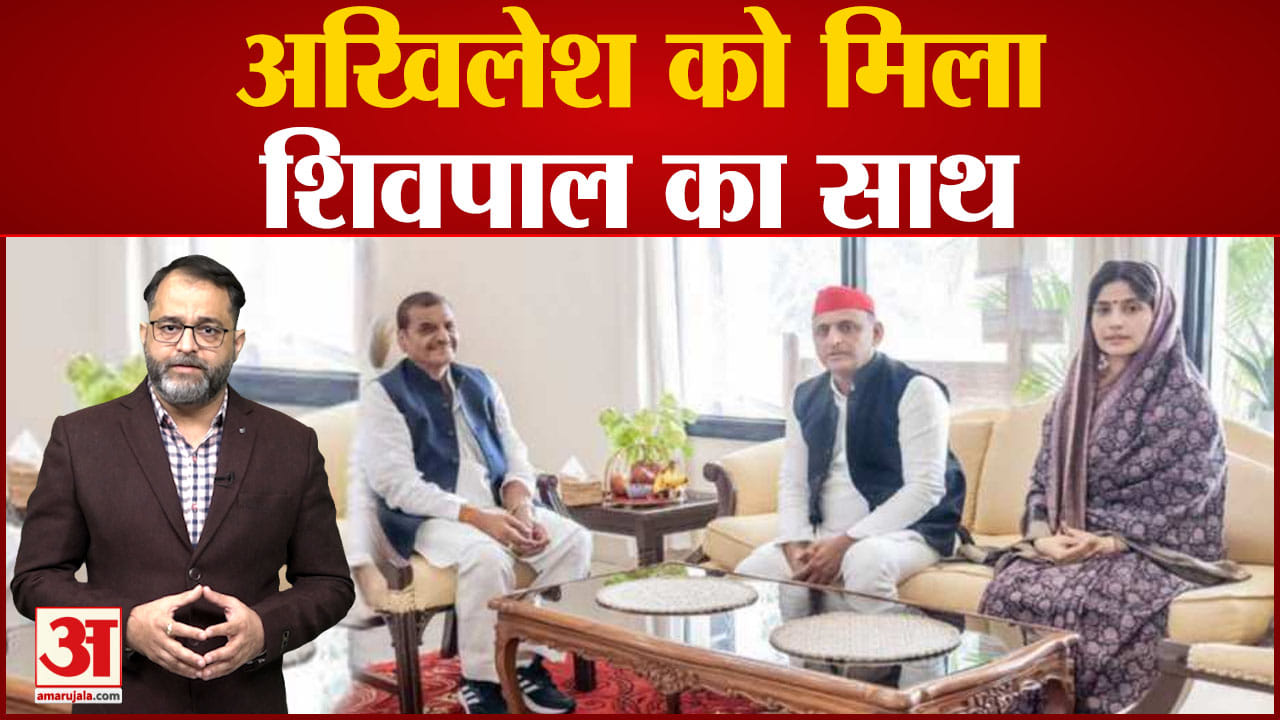 शिवपाल यादव