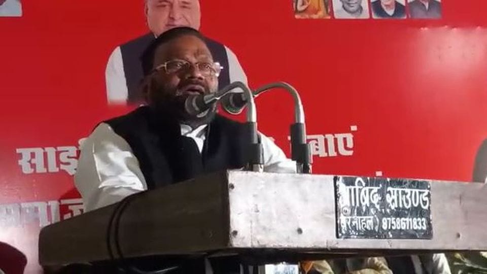 Swami Prasad Maurya gave controversial statement on Shri Ram during election campaign in Mainpuri