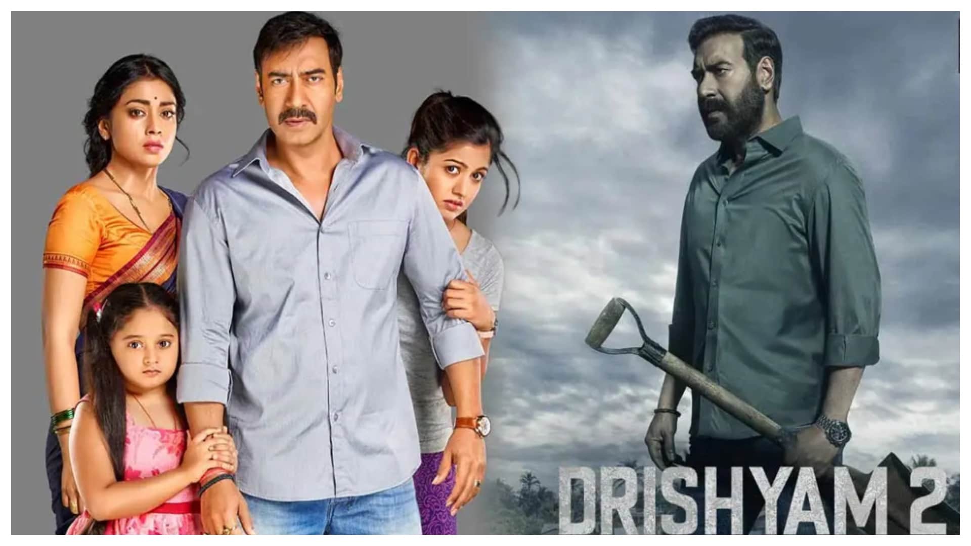 Drishyam 2 Box Office Collection Day 5: Ajay Devgn Tabu movie Earned well on Tuesday