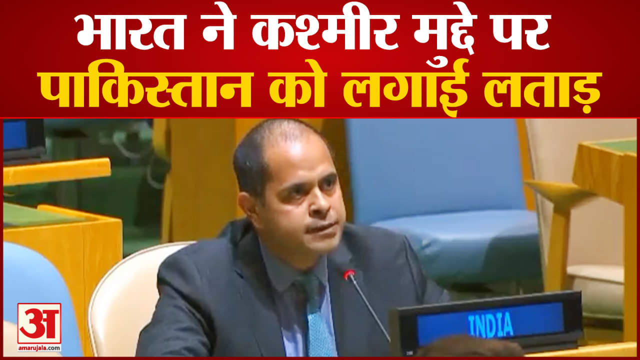 संयुक्त राष्ट्र