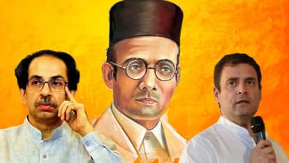 वीर सावरकर पर सियासी घमासान।