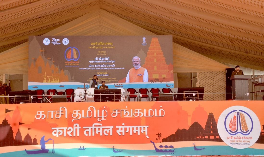 Varanasi : Kashi Tamil Sangamam Inauguration by PM modi, will interact with students of Tamil Nadu
