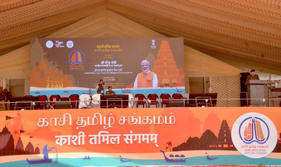 Top News Headline 19 November Today: Important And Big News Stories Of 19 November Updates On Amar Ujala