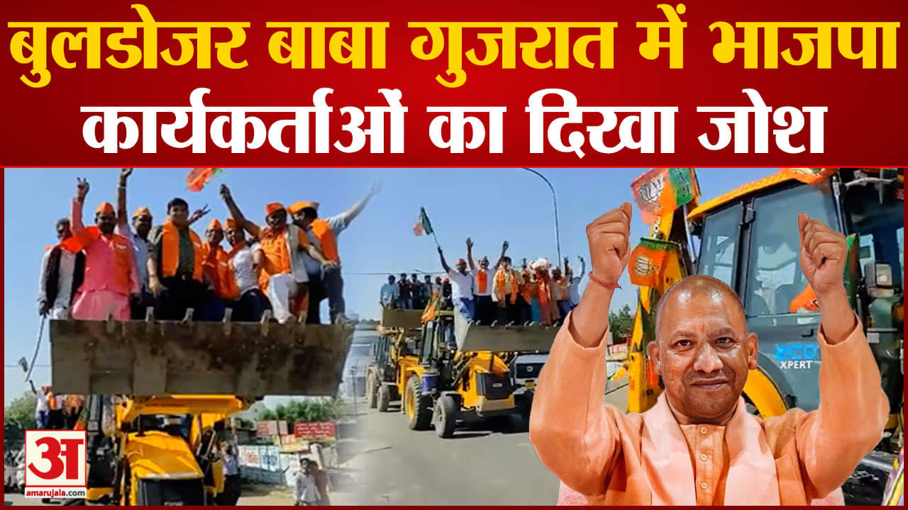 योगी आदित्यनाथ