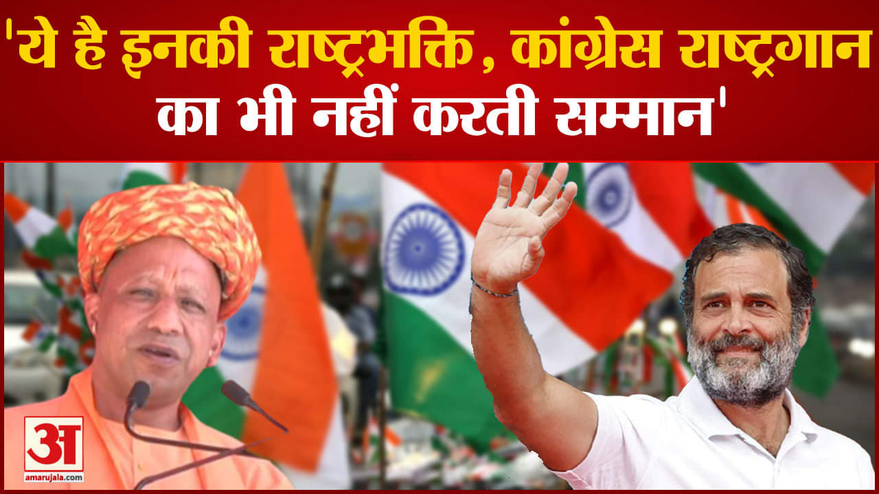 योगी आदित्यनाथ