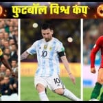 पेले, लियोनल मेसी और क्रिस्टियानो रोनाल्डो